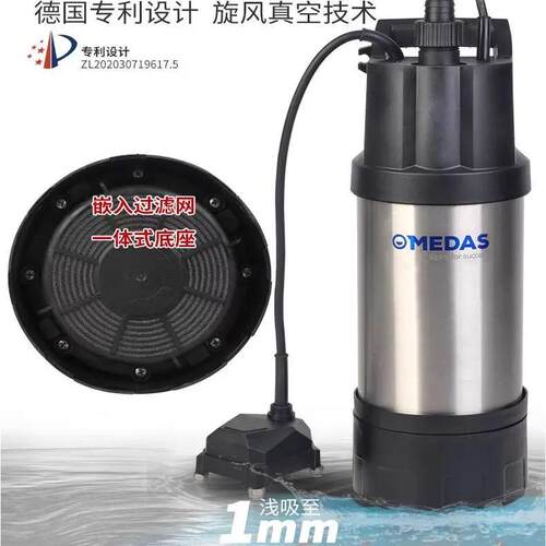 高扬程地下室积水排水泵低水位抽水2cm自动启低吸潜水家用抽水机