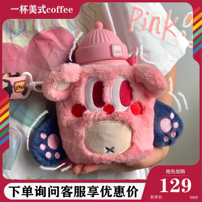 cocomango儿童吸管保温杯女学生