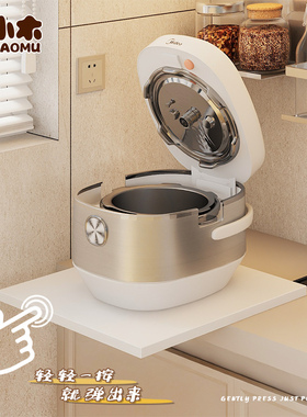 电饭煲抽拉托板厨房抽拉式滑轨托盘台面可抽拉置物架柜内抽拉隔板