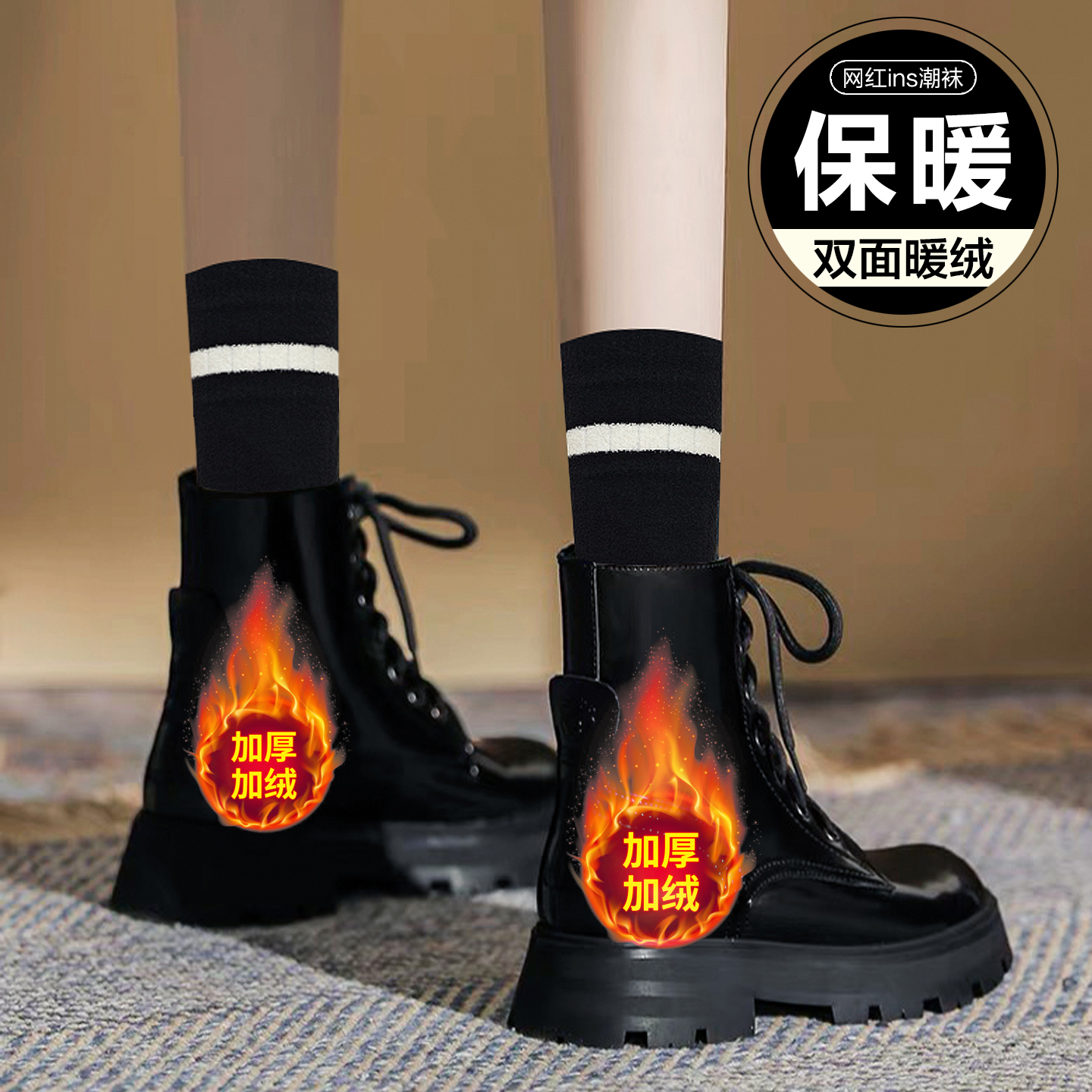 加绒加厚袜子女中筒袜2025新款冬