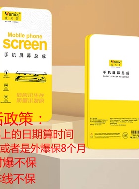 适用于 Hi 畅享70Pro 70 70S 70Z novaY70 70plus屏幕总成显示屏