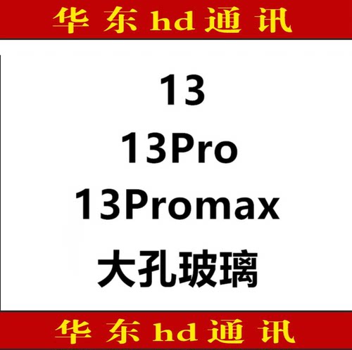 适用于外壳适用于电池盖后盖