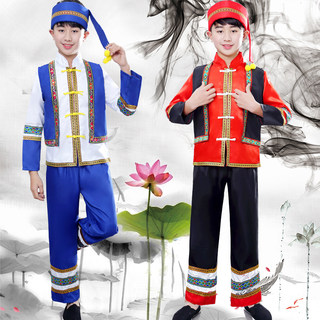 儿童壮族服装三月三少数民族苗族土家族彝族纳西族男苗族演出服