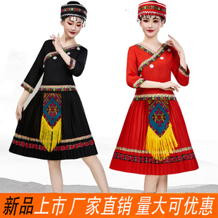 苗族舞蹈服装演出服新款云南文山贵州湘西民族风广场舞套装女成人