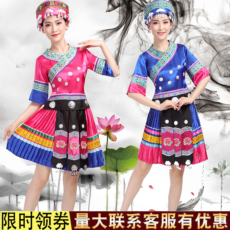 少数民族演出服广场舞苗族服装