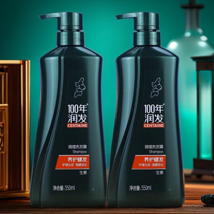 100年润发生姜洗发水养护健发改善毛躁柔顺护理男女学生通用