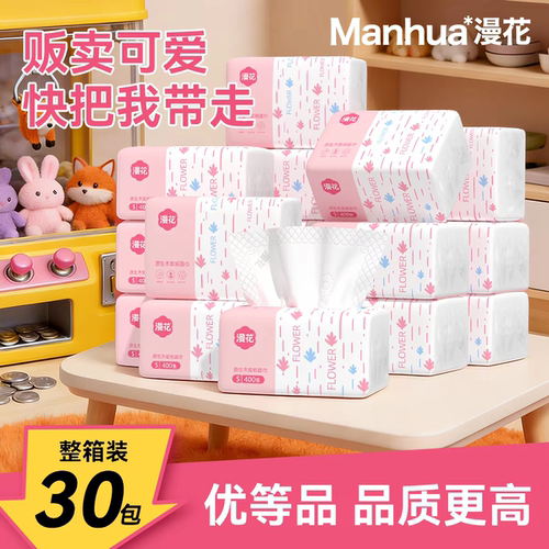 漫花400张/五层大容量加厚大包抽纸抽取式面巾纸厨房擦手纸卫生纸