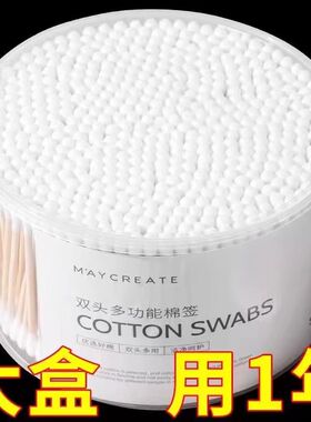 1000支装盒装一次性双头棉签包棉棒化妆用棉棒螺旋掏耳朵棉球棉棒