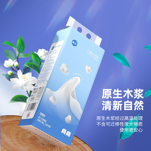 漫花悬挂式纸面巾1280张/大提家用清洁卫生纸四层加厚原木餐巾纸