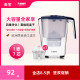 德国倍世BWT净水器过滤水壶厨房家用自来水净水滤壶可携式 净水壶