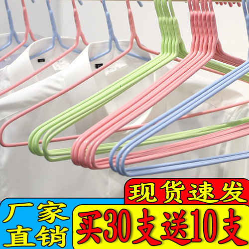 特粗婴儿家用防滑无痕衣架