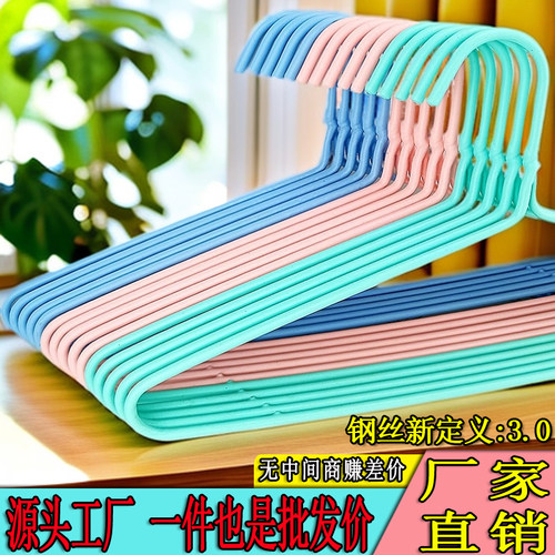 加粗厚成人晾衣架子晒衣服架挂撑