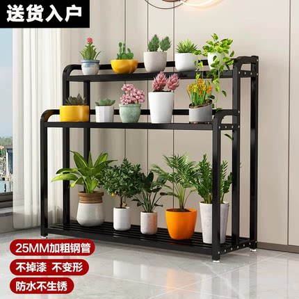 花架置物架铁艺阳台花盆架室内户外多层多肉架客厅落地架移动花架