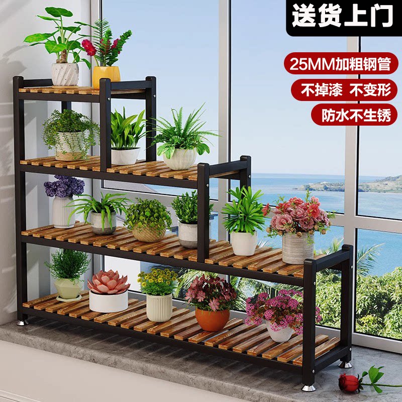 惠珑拆装田园铁艺阶梯阳台花架