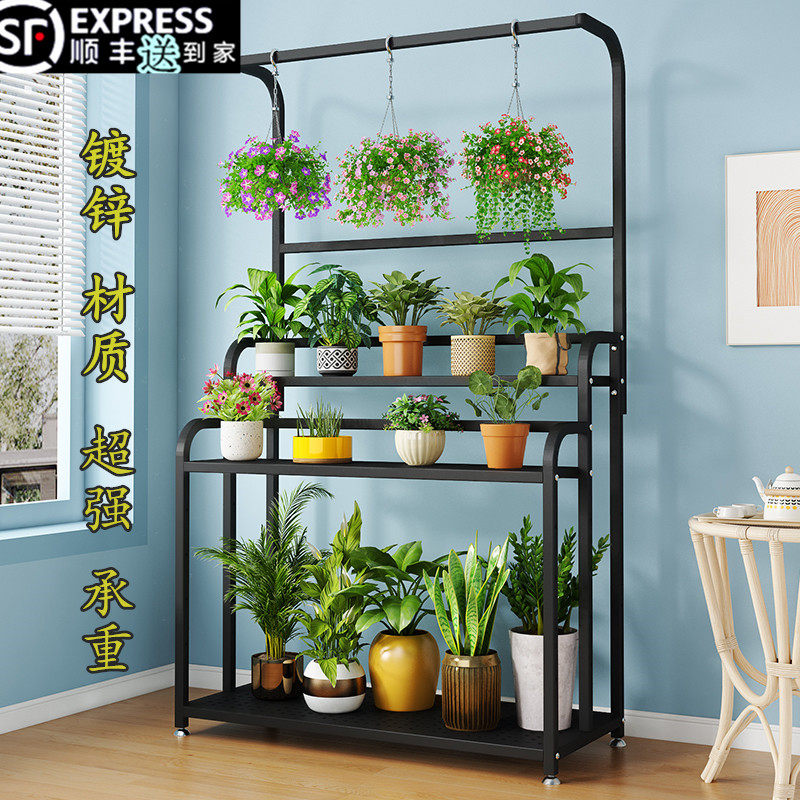 花架阳台花架户外洞洞板落地式花盆置物架2025新款铁艺多层花架子,住宅家具,花架/花几,淘宝优惠券,粉丝福利购,淘宝优惠卷