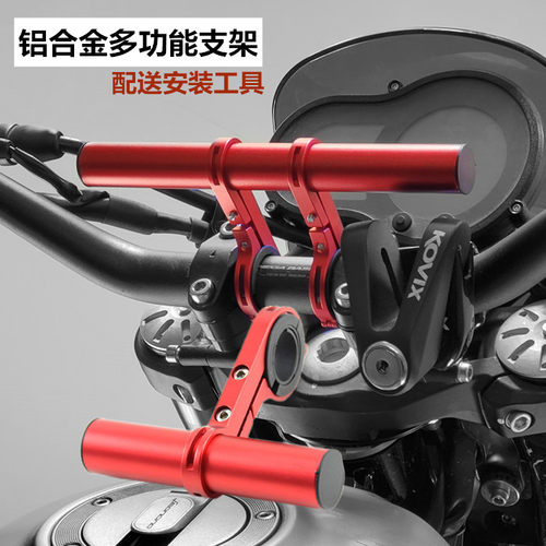 铝合金支架多功能手机支架扶手杆
