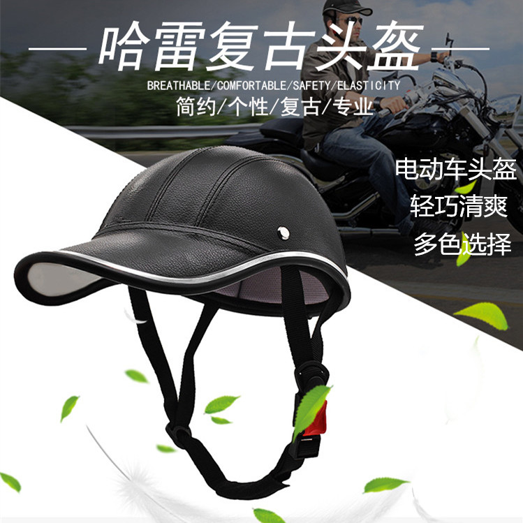 电动自行车头盔电瓶车驶行头盔轻薄复古夏季半盔男女通用安全帽子