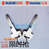 适用豪爵海王星踏板车钥匙胚HS125T电门锁钥匙HS125T 2福星钥匙胚