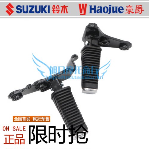 豪爵GZS150摩托车HJ150-29脚踏