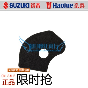 适用豪爵USR125T踏板车传动冷却海绵HJ125T-21/21C离合器冷却滤芯