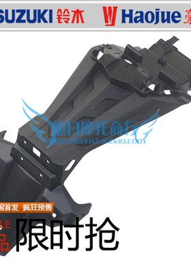 适用豪爵DR160摩托车后挡泥板HJ150-10A/10CD后泥瓦挡水板DR150