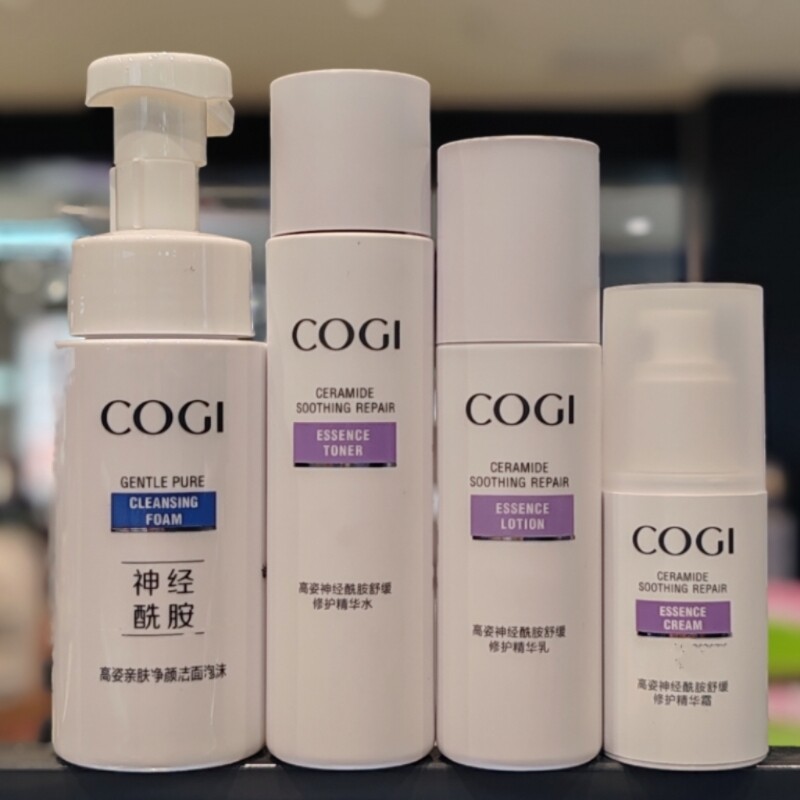 高姿神经酰胺精华水乳霜泡泡洁面