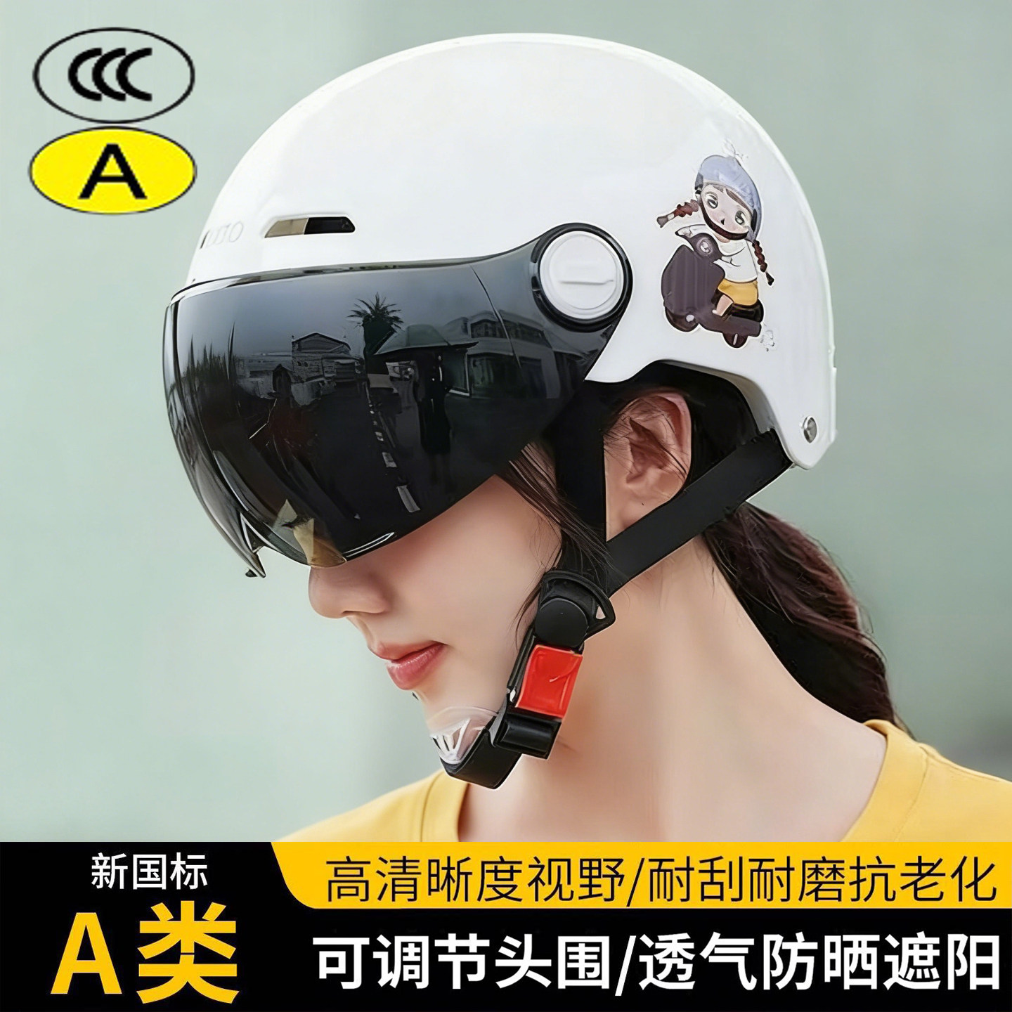 3c夏季头盔女款防晒半盔可爱卡通图片