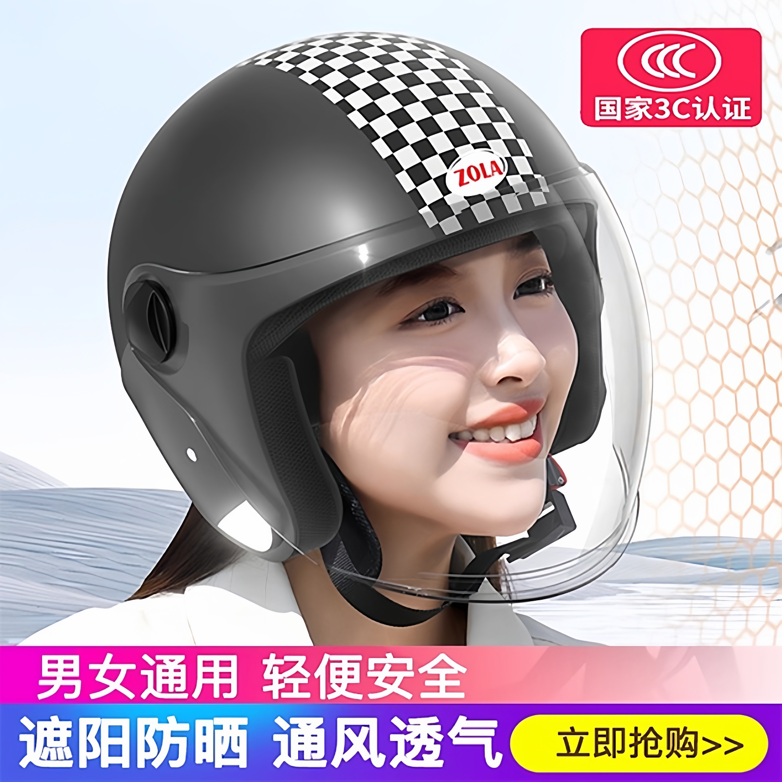 2025新款3C认证电动车头盔冬女式