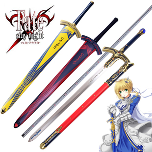 Fate命运长夜黑化Saber誓约胜利之剑全金属石中剑Excalibur未开刃