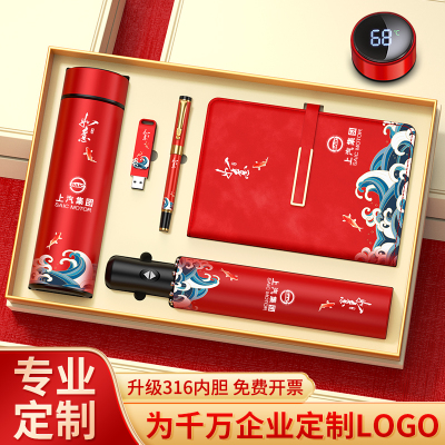 周年庆定制笔记本套装送员工客户