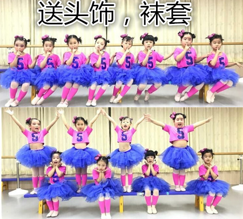 元旦儿童节表演服女啦啦操队爵士舞演出幼儿园蓬蓬跳舞纱裙舞蹈服