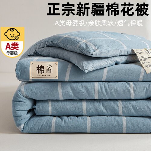 春秋被可水洗极速发货