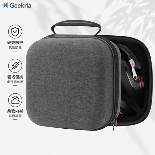 Geekria适用森海塞尔HD800收纳包