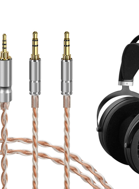 Geekria极客悦耳适用HIFIMAN HE1000V2 HE4XX 2.5mm双3.5mm升级线