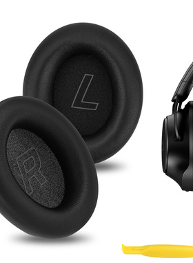 Geekria极客悦耳适用HyperX Cloud Mix 2 (7P5J2AA)耳机棉 黑色耳机套