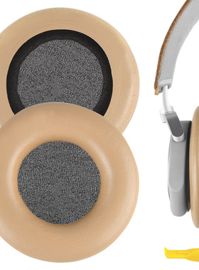 Geekria极客悦耳适用B&O Beoplay H6 H7 H9 H9i H9 3rd Gen HX Portal  头戴式蛋白皮耳罩无卡扣替换耳机棉