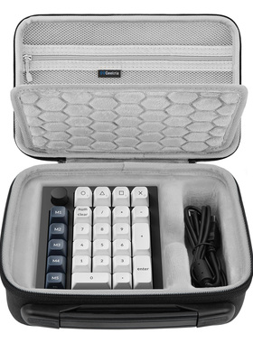 Geekria极客悦耳适用Keychron Q0Max 纯数字键盘包带防尘包硬包