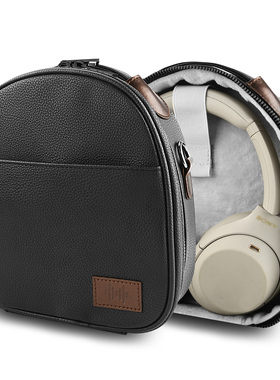 Geekria极客悦耳适合Bose QC35 QC25 QC15多功能耳机收纳软包