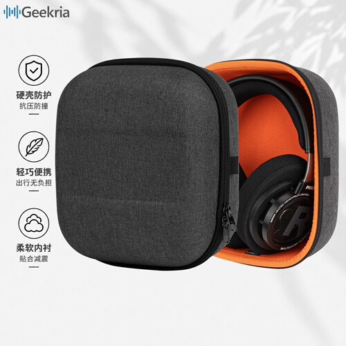Geekria索尼H9II防水抗压耳机包