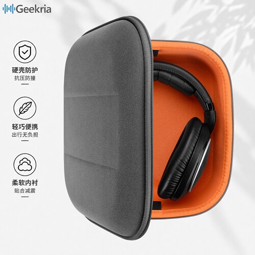 Geekria适用HD660s硬壳耳机包
