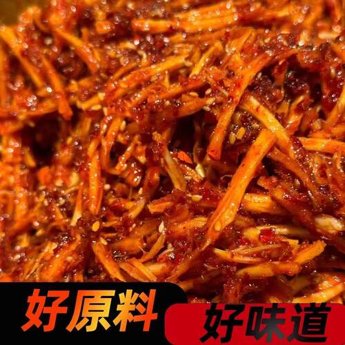 牛板筋大袋装500g独立小包装
