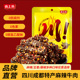 尚上坊麻辣牛肉40g 5袋四川成都特产牛肉干麻辣味即食小吃零食