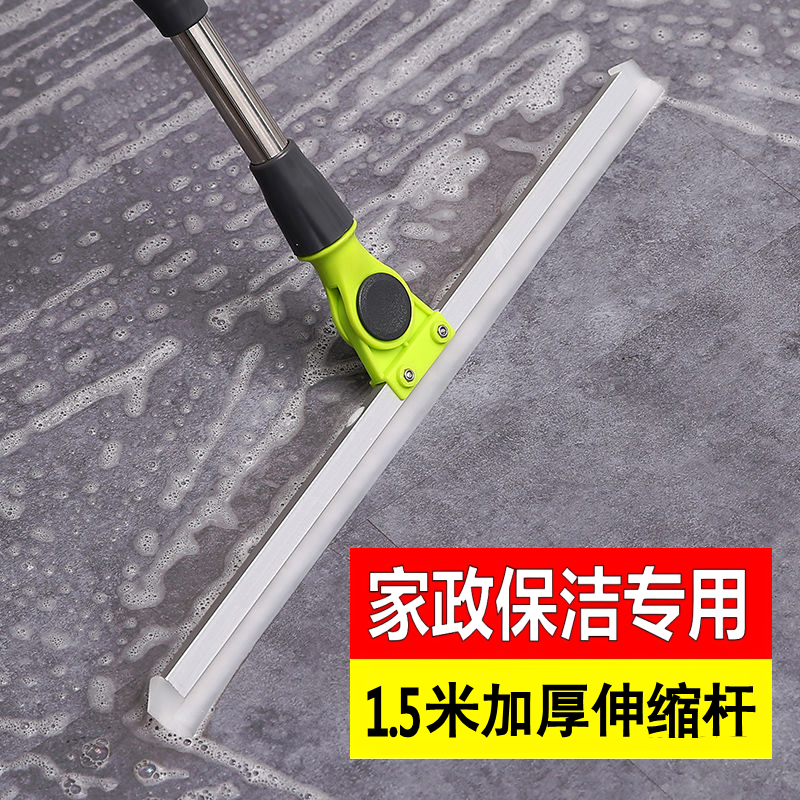 魔术扫把刮水拖地两用硅胶刮水扫把地刮地面扫水神器刮地板刮水器,家庭/个人清洁工具,扫把,淘宝优惠券,粉丝福利购,淘宝优惠卷