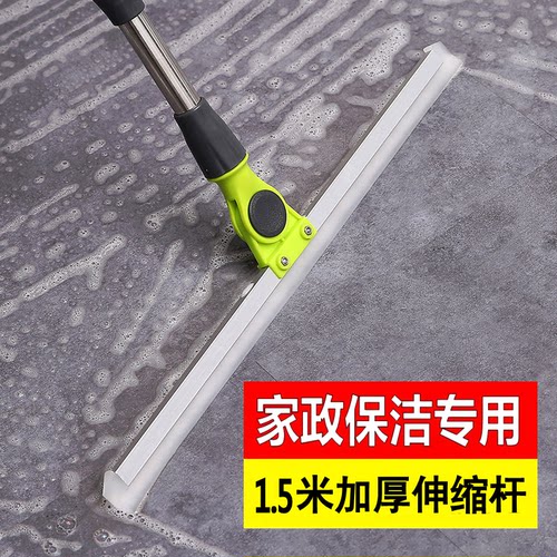 优质硅胶刮条地刮加厚加长伸缩杆