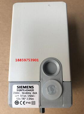 SQN70.424A20伺服电机 燃烧机进口风门执行器 SQN70.224A20配件