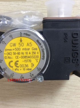 GW50A5压力开关 DUNGS冬斯燃气风压开关 GW3/10/150/500A5 包邮