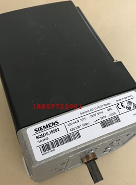 SQM10.16502风门执行器 SIEMENS/西门子伺服电机 燃烧机配件 包邮