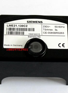 LME21.330C2程控器 LME11.330/21.130/21.230/21.430/22.331C2BT