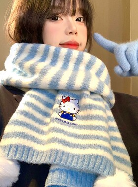 HelloKitty加厚保暖针织围巾
