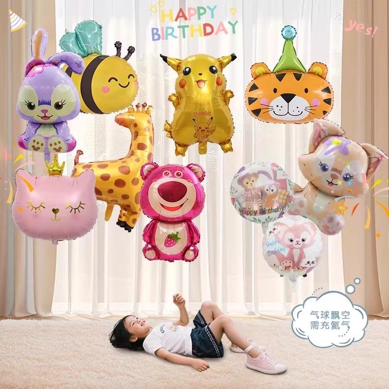 2026卡通动物铝膜气球飘空婴儿绑腿追视氦气罐小月龄儿童无毒无味,节庆用品/礼品,飘空气球,淘宝优惠券,粉丝福利购,淘宝优惠卷
